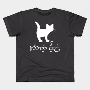 I'm A Cat (Quenya) Kids T-Shirt